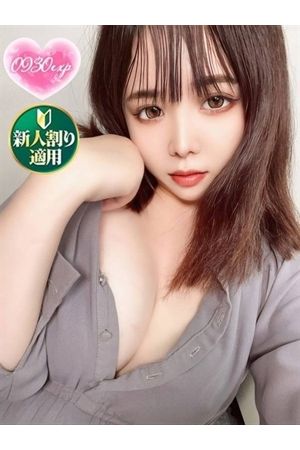 るな