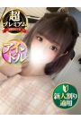 めあり