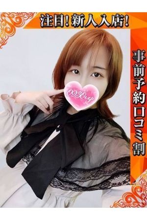 ふゆみ2