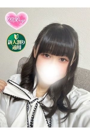 るりな1