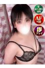 ゆいな