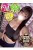 ちるサムネイル3