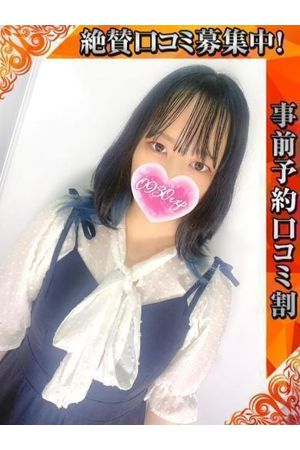ひめ1