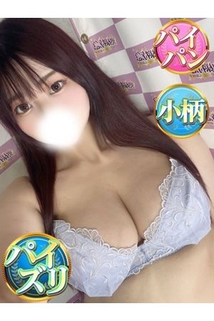 ひまり