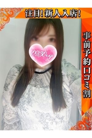ほむら