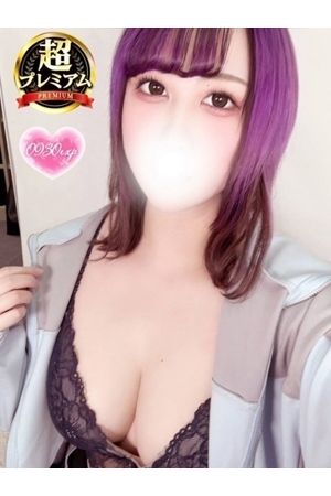 そらち
