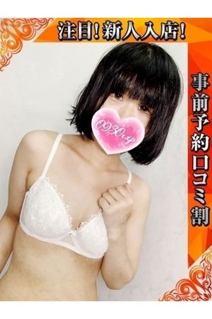しゅり