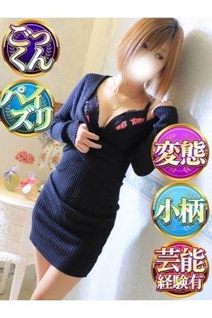 りあん2