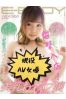 小此木ひなのサムネイル2