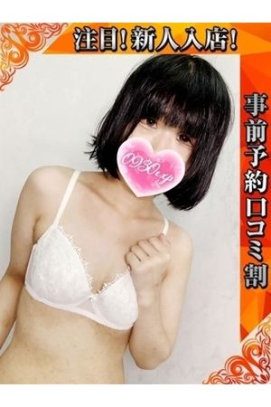 しゅり