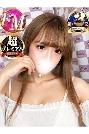 れん