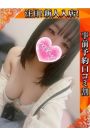 えるさ