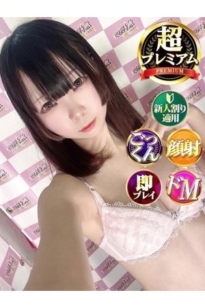 あきみ
