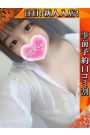 たんぽぽ