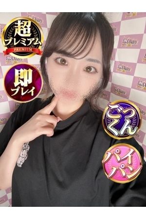 るなぴ2