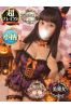 ももかサムネイル1