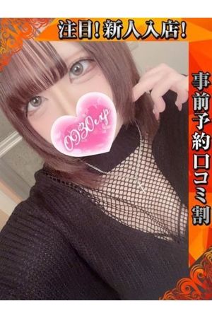 もずく1
