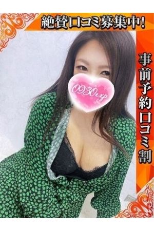 あずさ