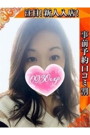ちえみ