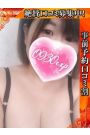 あん