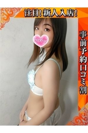 さりな1