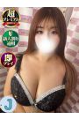 えりな