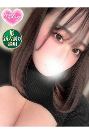 りおな3