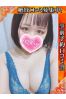 うるサムネイル1