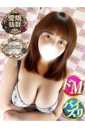ちはな