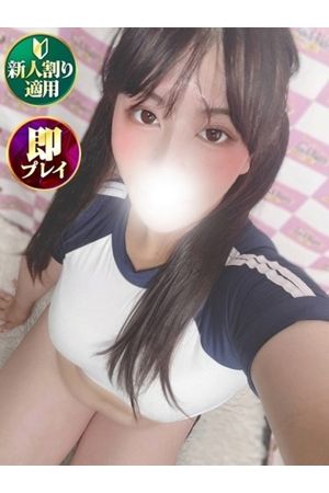 みおう