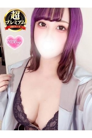 そらち