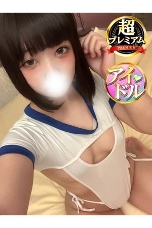 あられ