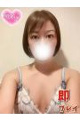 さとね