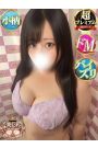 りりな