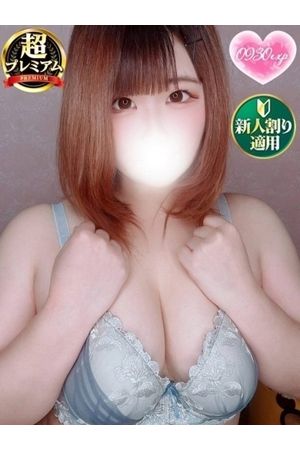 すず