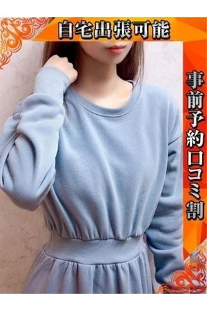 なずな