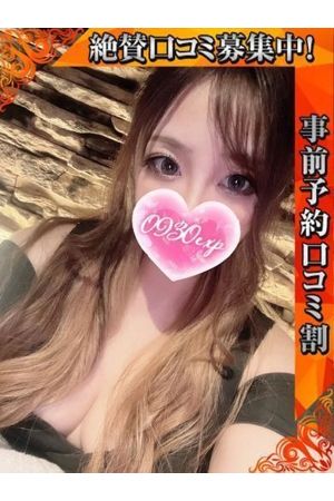 えるな3