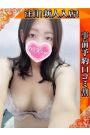 みなも