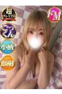 くるみ
