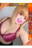 るるなサムネイル1