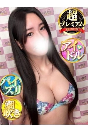 ゆらの