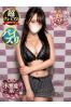 いおサムネイル1