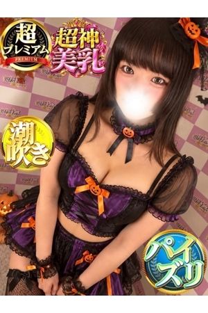 あいむ