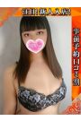 いろは