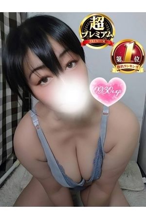 なみ0