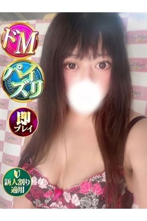 わこ