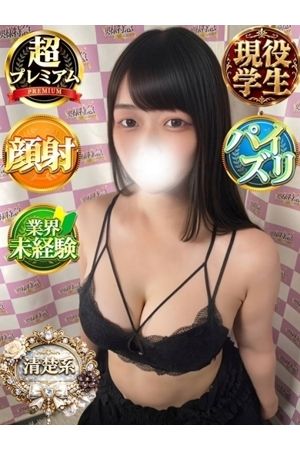 なの1