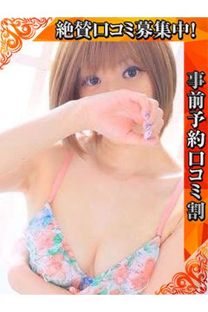 みさき