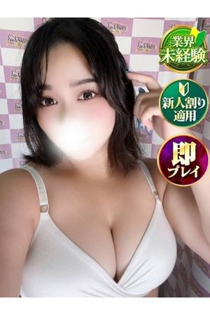 ちなつ0