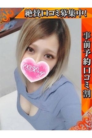 かすみ